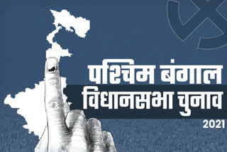 बंगाल विधानसभा चुनाव का छठा चरण