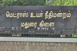 ஆணவ கொலையில் இருந்து பாதுகாப்பு கோரிய வழக்கு; விசாரணை ஒத்திவைப்பு!