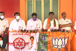 bjp and janasena alliances in khammam elections