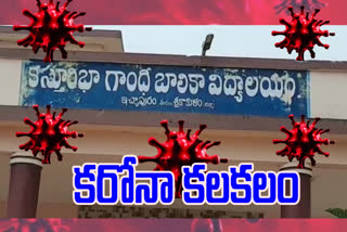 62 students affected corona virus at ichapuram kasturba school