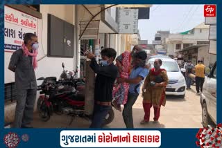 બનાસકાંઠામાં ઓક્સિજન ખૂટી જતા દર્દીઓના મોત