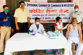 Vaccination camp organized for businessmen in Darbhanga