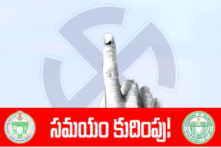 mini municipal elections in telangana