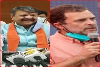 kailash attacks rahul