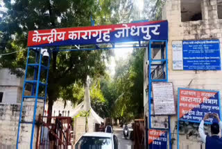 जोधपुर में कोरोना के मामले, Rajasthan Hindi News