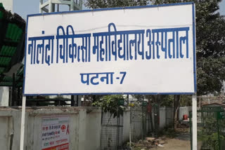 NMCH patna