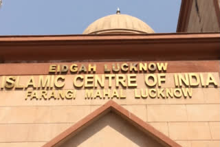 इस्लामिक सेंटर ऑफ इंडिया