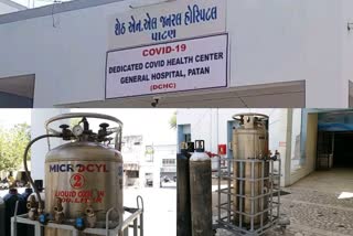 Patan Civil Hospital