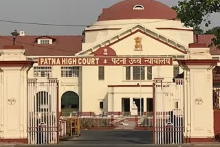 patna highcourt