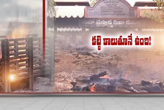 huge-dead-bodies-funerals-in-bongarala beedu-cemetery-in-guntur-district