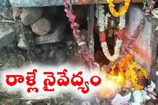 stones-offering-for-batta-baireshwara-swamy-temple-in-ananthapuram-district