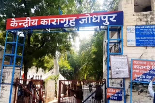 Corona positive in Jodhpur jail, Corona patient in Jodhpur