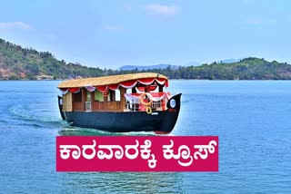 Boat House Added to Karwar Tourism