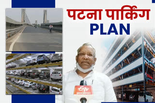 patna multilevel parking news