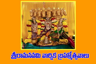 Brahmotsavam Sri Kodandaramaswami temple