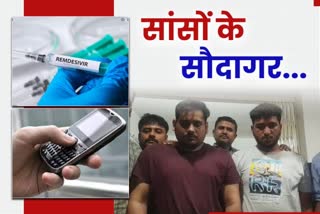 doctor and medical student arrested in udaipur