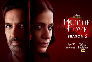 Purab Kohli and Rasika Dugal return in 'Out Of Love' season 2