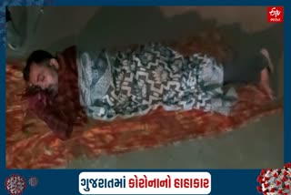 સિવિલ હોસ્પિટલમાં દર્દી જમીન પર સારવાર લેવા મજબૂર