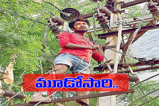 man climbed a transformer for Threats his wife in Nizamabad district