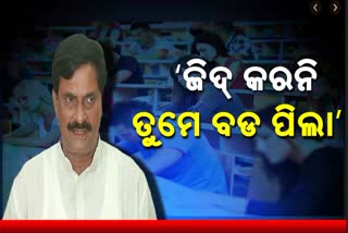 ସ୍ଥିତି ଦେଖି ନିଷ୍ପତ୍ତି ନିଆଯିବ କହିଲେ ଶିକ୍ଷାମନ୍ତ୍ରୀ