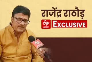 Rajendra Rathore Interview ,  Free Corona Vaccine to Youth