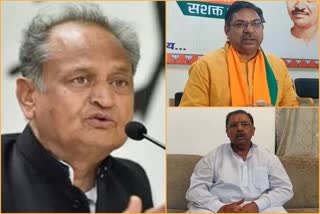 politics on free covid 19 vaccination for all adults, Rajasthan BJP