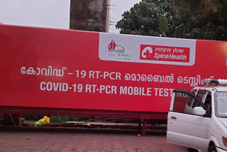 Covid test result  Corona updates in kasarkode  കാസർകോട്  കാസർകോട്ടെ കൊവിഡ് കണക്ക്  Kasarkode covid 19