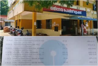 police officer suspended for stealing atm card  stealing atm card from accused and withdrawing money in thalipparampa  പൊലീസുകാരൻ പ്രതിയുടെ എടിഎം കാർഡുപയോഗിച്ച് പണം തട്ടി  തളിപ്പറമ്പിൽ എടിഎം കാർഡ് മോഷണം