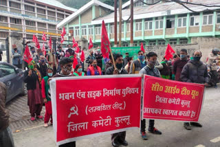 CITU Protest in kullu.