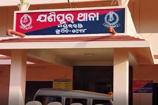 two robbery arrested by police in Mayurbhanj