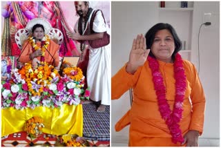 Mahamandaleshwar Premlata Giri passed away