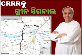 ଖୋର୍ଦ୍ଧା-ଚୌଦ୍ୱାର ରିଂ ରୋଡ଼କୁ ଅନୁମୋଦନ କଲେ ମୁଖ୍ୟମନ୍ତ୍ରୀ