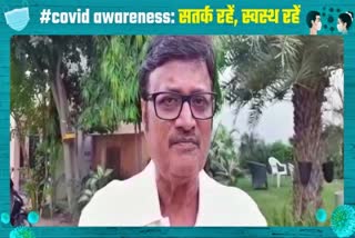 special message on corona awareness,  Rajendra Rathore special message