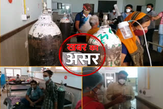 oxygen shortage in rajasthan,  dungarpur news
