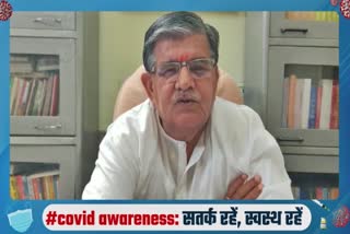 Gulabchand Kataria, corona awareness message