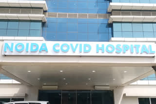 Noida covid Hospital