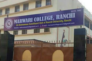 Online examination started in Marwari College