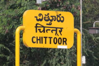 chittoor, lifetime imprisonment in chittoor