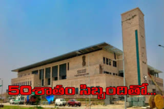 ap high court