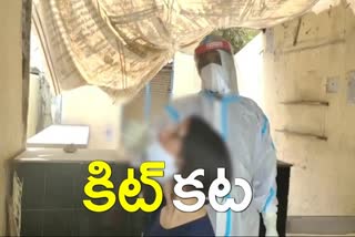 corona tests decreasing in telangana