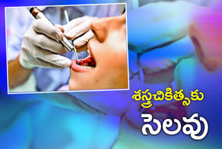 no surgeries in Hyderabad, no ent surgeries