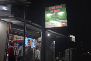 Liquor shopkeepers expressed displeasure at keeping liquor shop open in ranchi