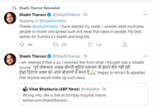 Shashi Tharoor tweet  Sumithra Mahajan's death  Shashi Tharoor  Sumithra Mahajan  Mahajan's death  സുമിത്ര മഹാജൻ  ബി.ജെ.പി  കൈലാഷ് വിജയവർഗിയ  ശശി തരൂര്‍