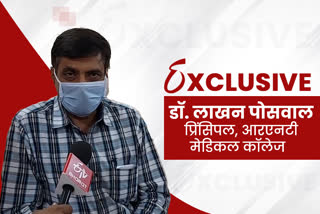 Principal of RNT Medical College talk to etv bharat, आरएनटी मेडिकल कॉलेज ने ईटीवी भारत से की बातचीत