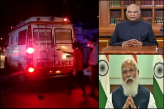 PM Modi, President Kovind condoles loss of lives in Maharashtra's Palghar hospital fire