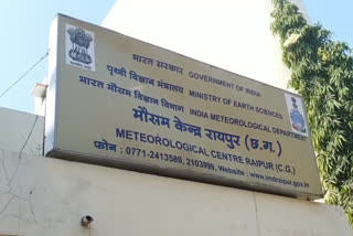 Meteorological Department Raipur