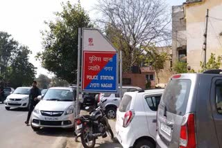 Jaipur SBI, राजस्थान क्राइम न्यूज