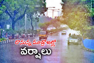 telangana rains, telangana weather