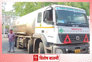 nagpur oxygen transport news