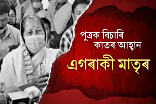 অনিশ্চয়তাৰ মাজত ONGC ৰ তিনি বিষয়া-কৰ্মচাৰীৰ পৰিয়ালবৰ্গ